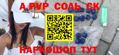 марихуана Апрелевка