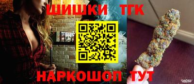 прущие крисы Апшеронск