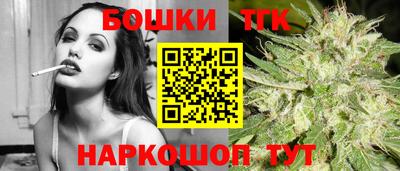 прущие крисы Апшеронск