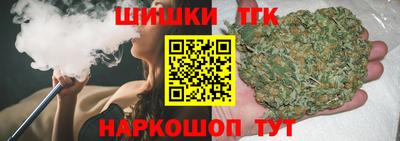 винт Гагарин