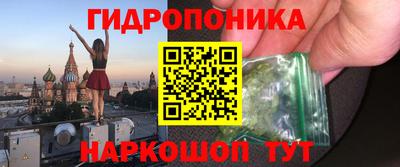 марихуана Апрелевка