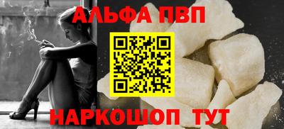 винт Гагарин