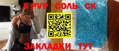 MESCALINE Донской
