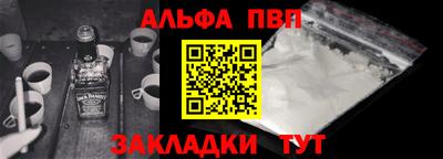 прущие крисы Апшеронск