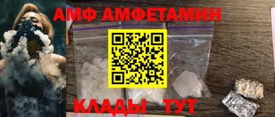 винт Гагарин