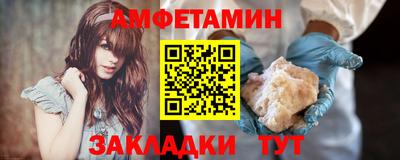 Альфа ПВП Гай