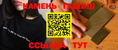 Альфа ПВП Гай