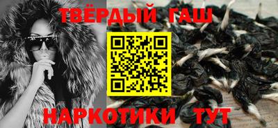 прущие крисы Апшеронск