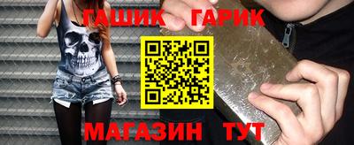Альфа ПВП Гай