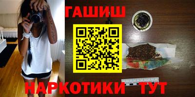 прущие крисы Апшеронск