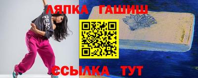 Альфа ПВП Гай