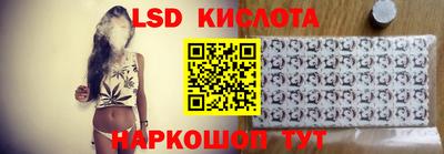 Альфа ПВП Гай