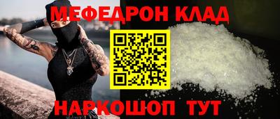 а пвп мука Аргун