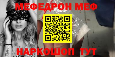 прущие крисы Апшеронск