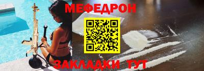 винт Гагарин