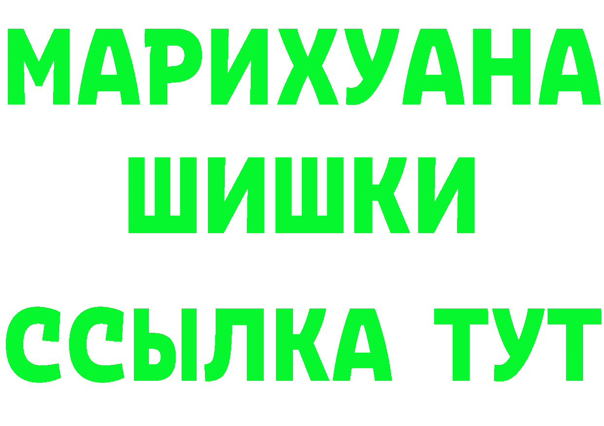 Где найти наркотики? мориарти телеграм Карпинск