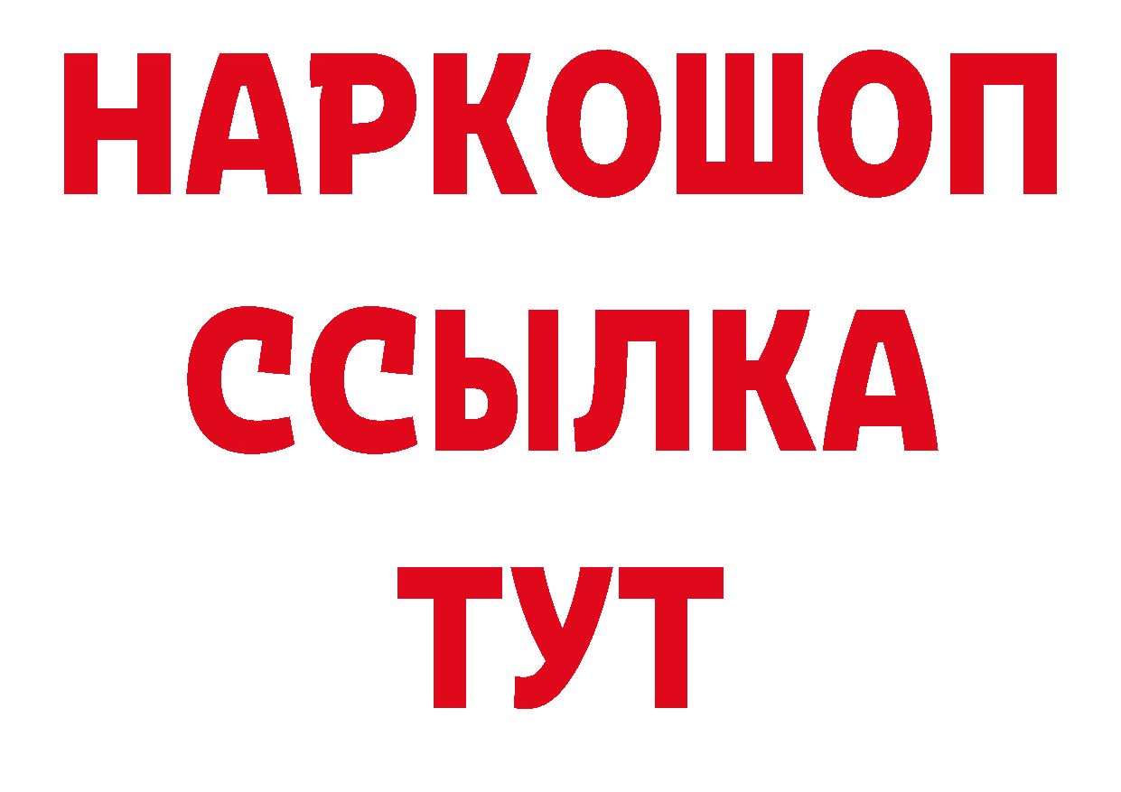 Амфетамин 98% вход нарко площадка блэк спрут Карпинск