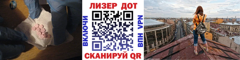 omg как войти Карпинск Лсд 25 экстази кислота
