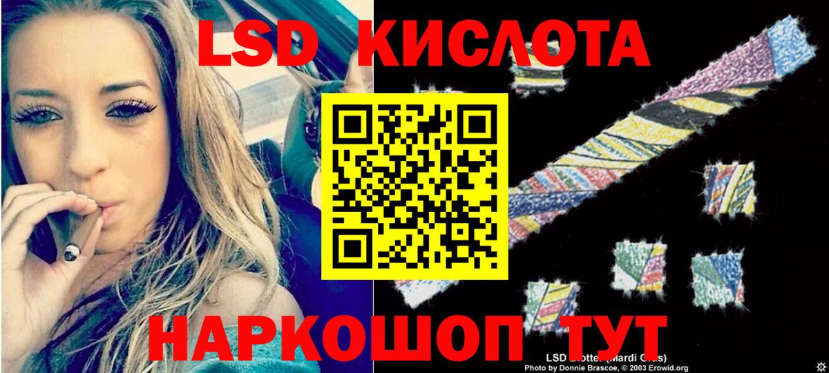 Лсд 25 экстази ecstasy Карпинск