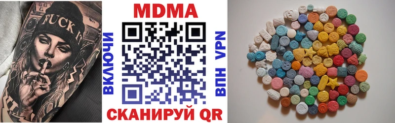 MDMA crystal  Карпинск 