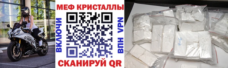 МЕФ VHQ Карпинск