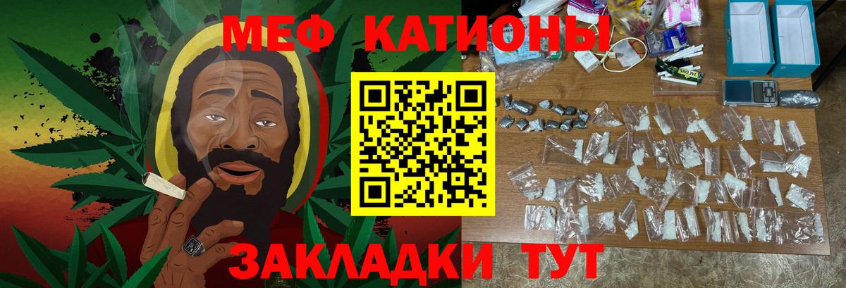 МЕФ мяу мяу  Меф  Мефедрон мяу мяу  МЕФ  Карпинск 