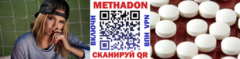 KRAKEN как зайти  Карпинск  Метадон белоснежный  купить наркотики цена 