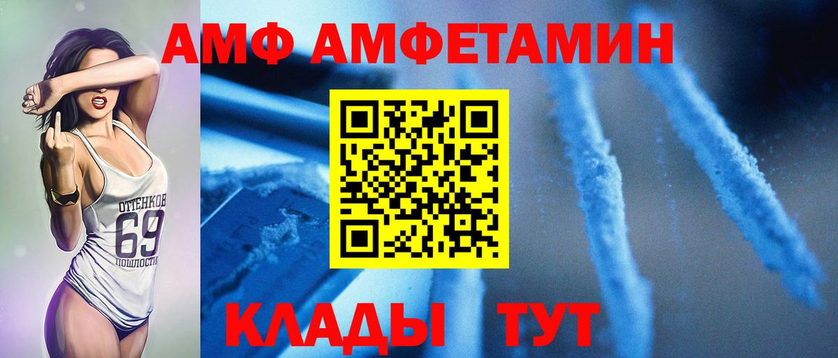 Первитин витя  Вход с VPN  Первитин витя  Карпинск 