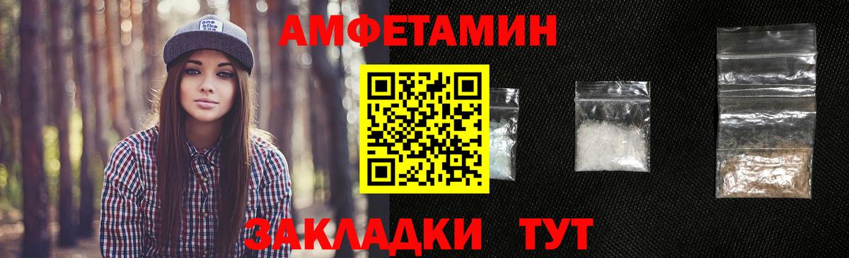 МЕТАМФЕТАМИН витя Карпинск