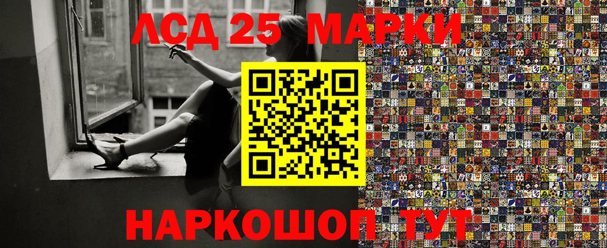 Марки NBOMe 1,5мг  Марки NBOMe 1,5мг  Наркотические марки  Карпинск 