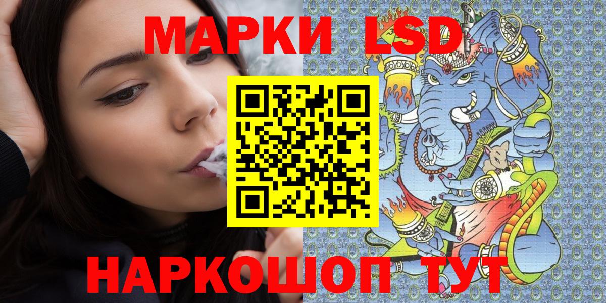 продажа наркотиков  Вход с VPN  Марки 25I-NBOMe 1,5мг  Карпинск  Марки 25I-NBOMe 1,5мг 