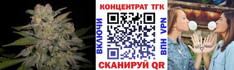 Дистиллят ТГК концентрат  где купить наркоту  Карпинск 
