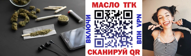 ТГК концентрат Карпинск