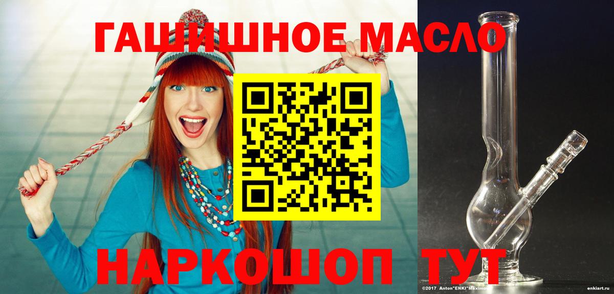 купить закладку  Карпинск  ТГК Wax  ТГК гашишное масло 