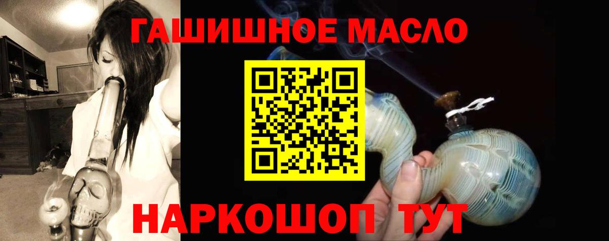 ТГК концентрат  купить наркотики сайты  Карпинск  Вход с VPN  Дистиллят ТГК вейп 