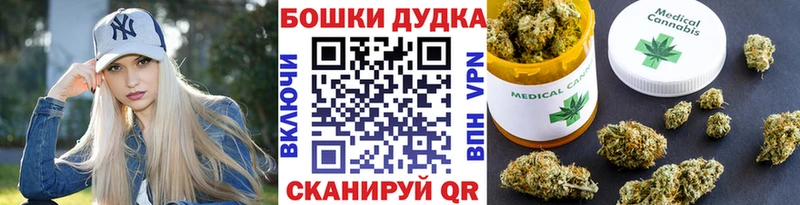 Бошки Шишки OG Kush Карпинск